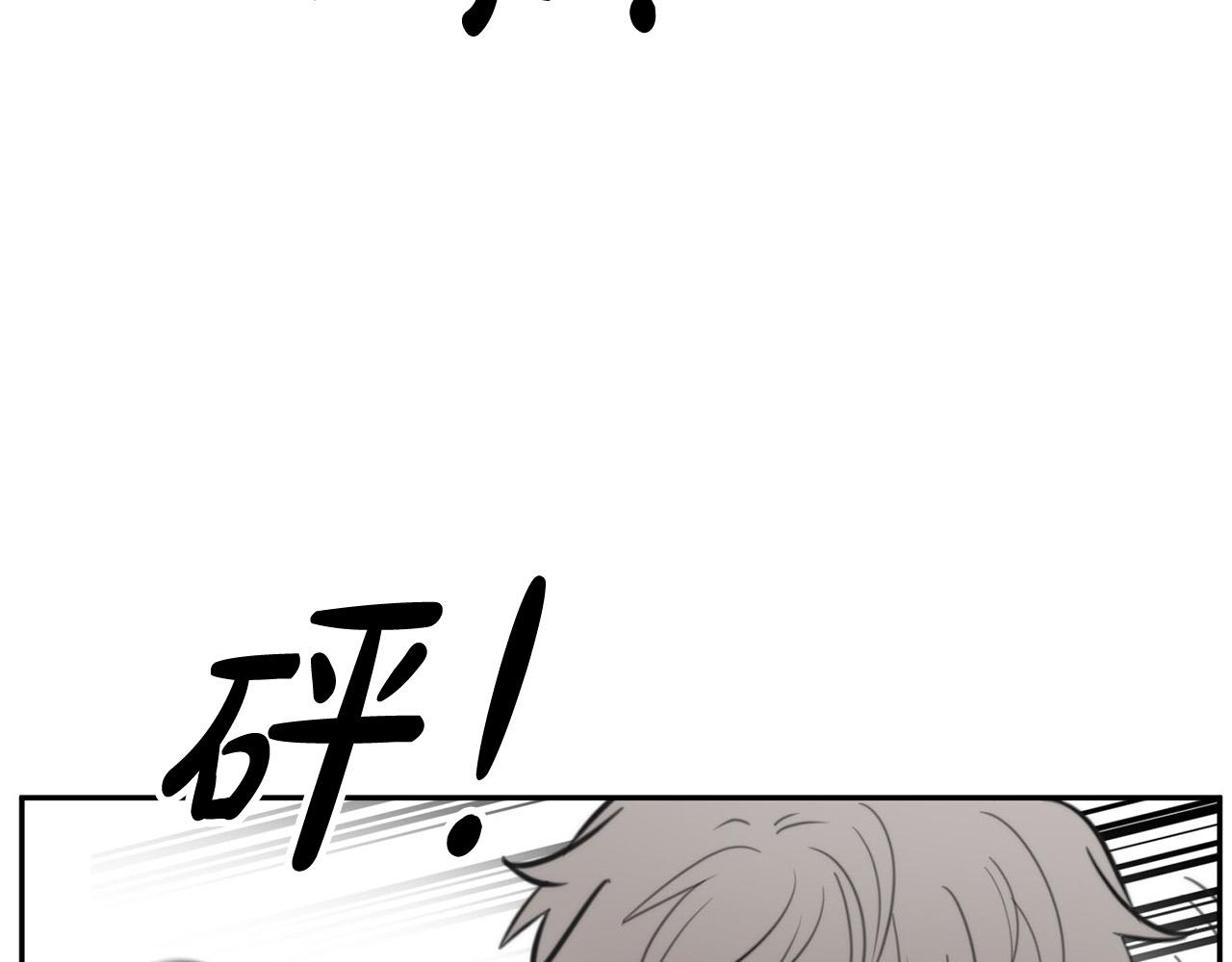 第12话 惩戒坏蛋42