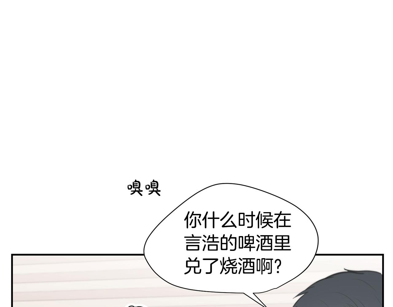 完结篇 重逢93