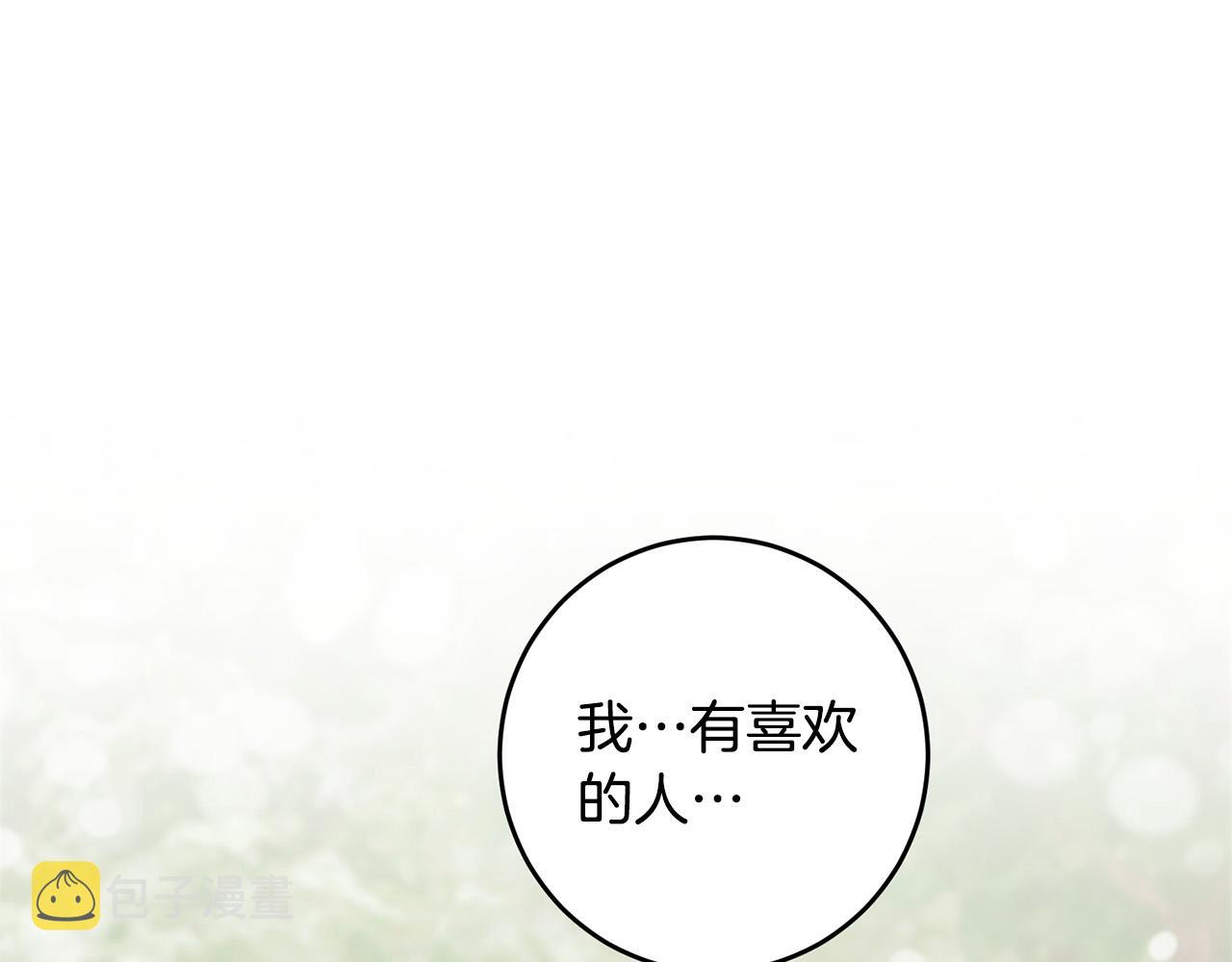 第14话 第一次约会66