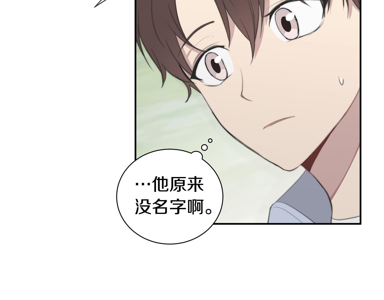 第24话 你在期待什麽？61