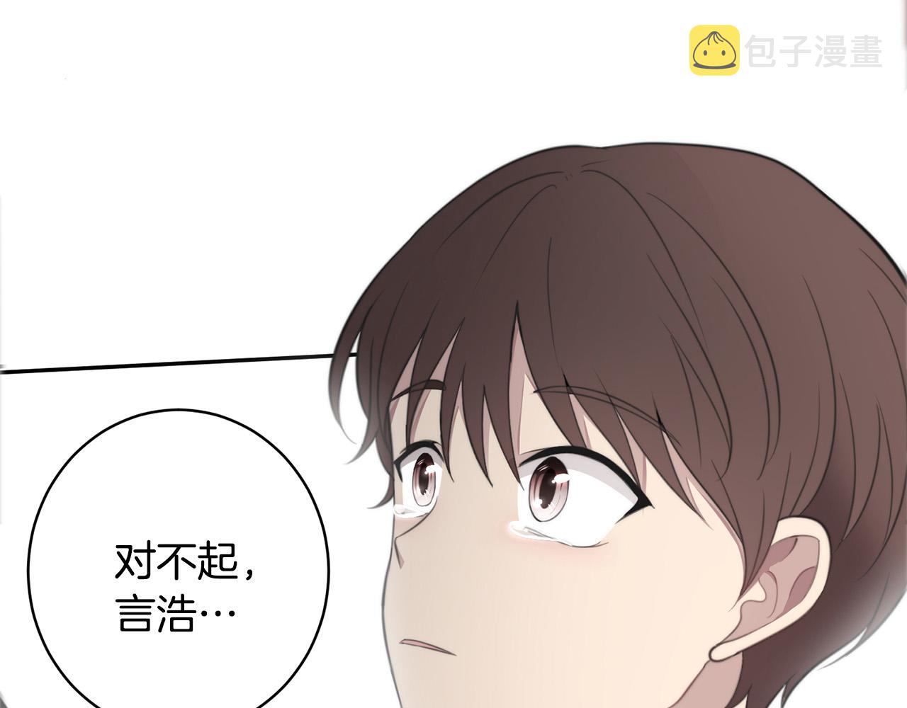 第16话 别离开我150