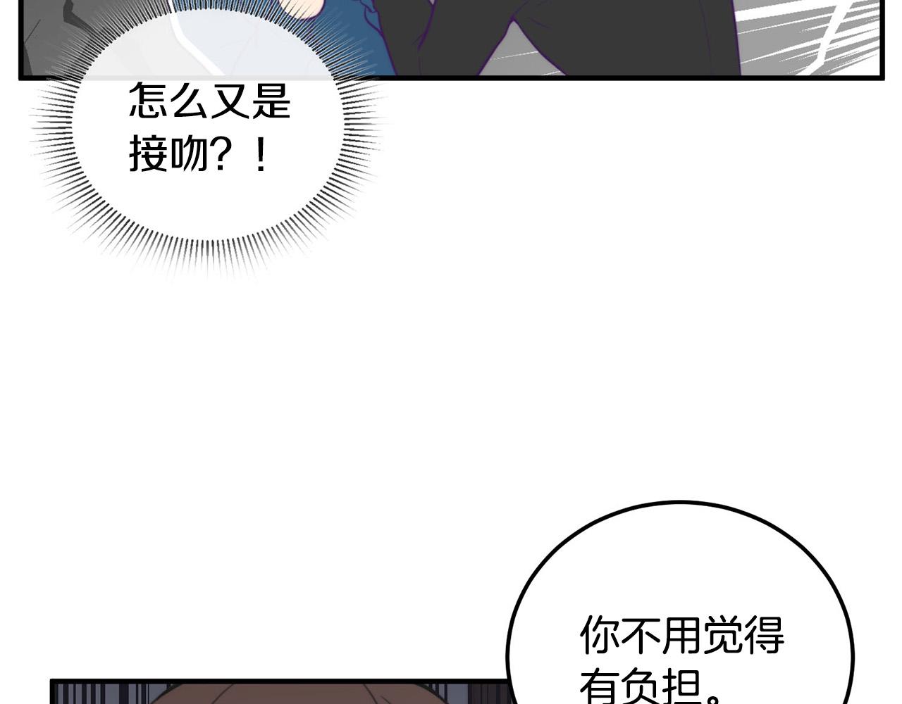 第3话 取消契约？25
