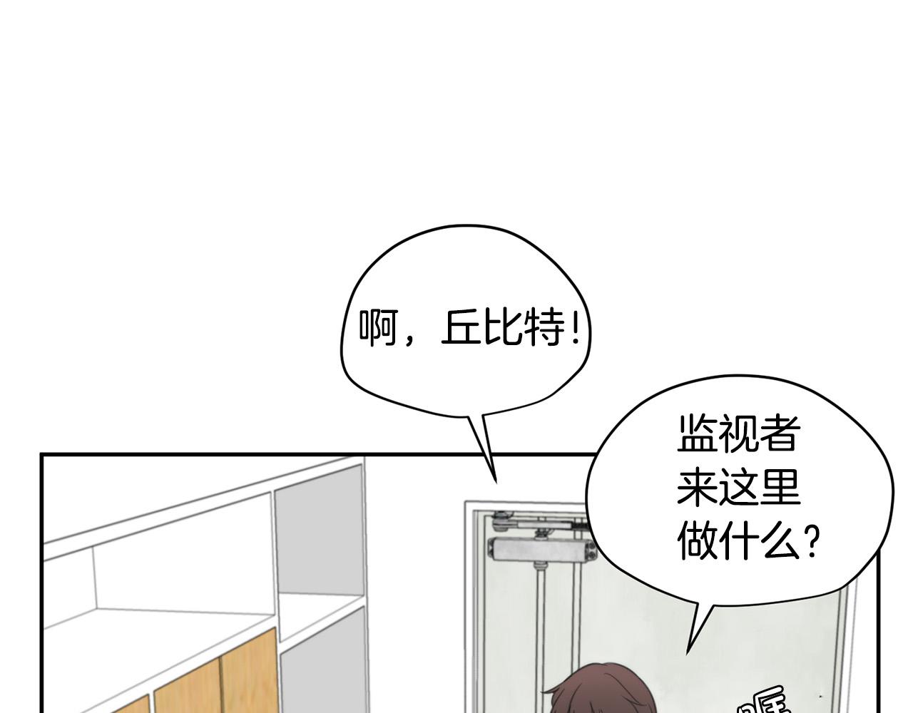 第14话 第一次约会137