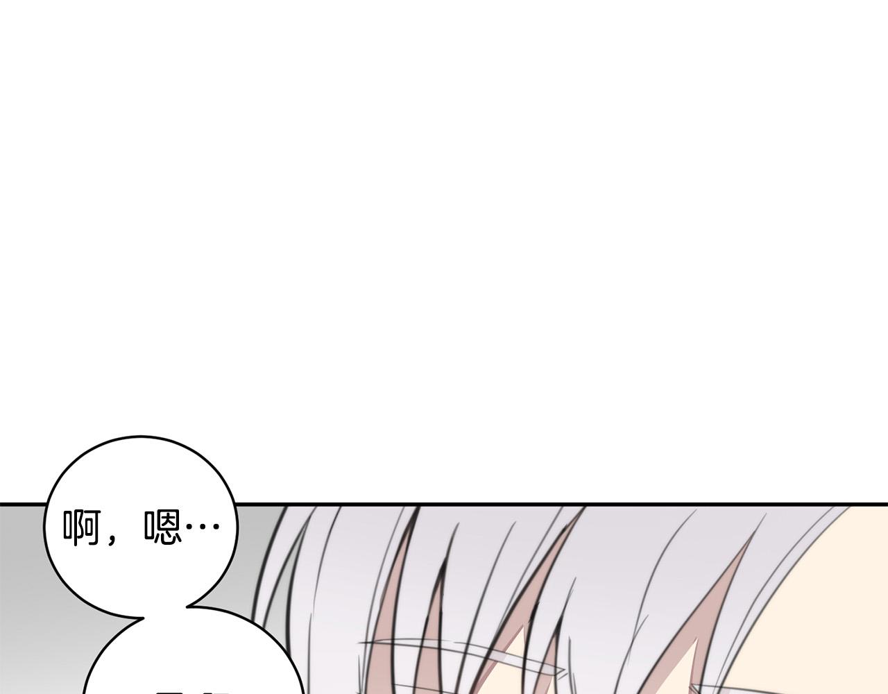第13话 奇怪的梦109