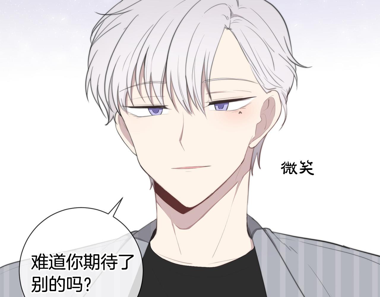 第24话 你在期待什麽？17