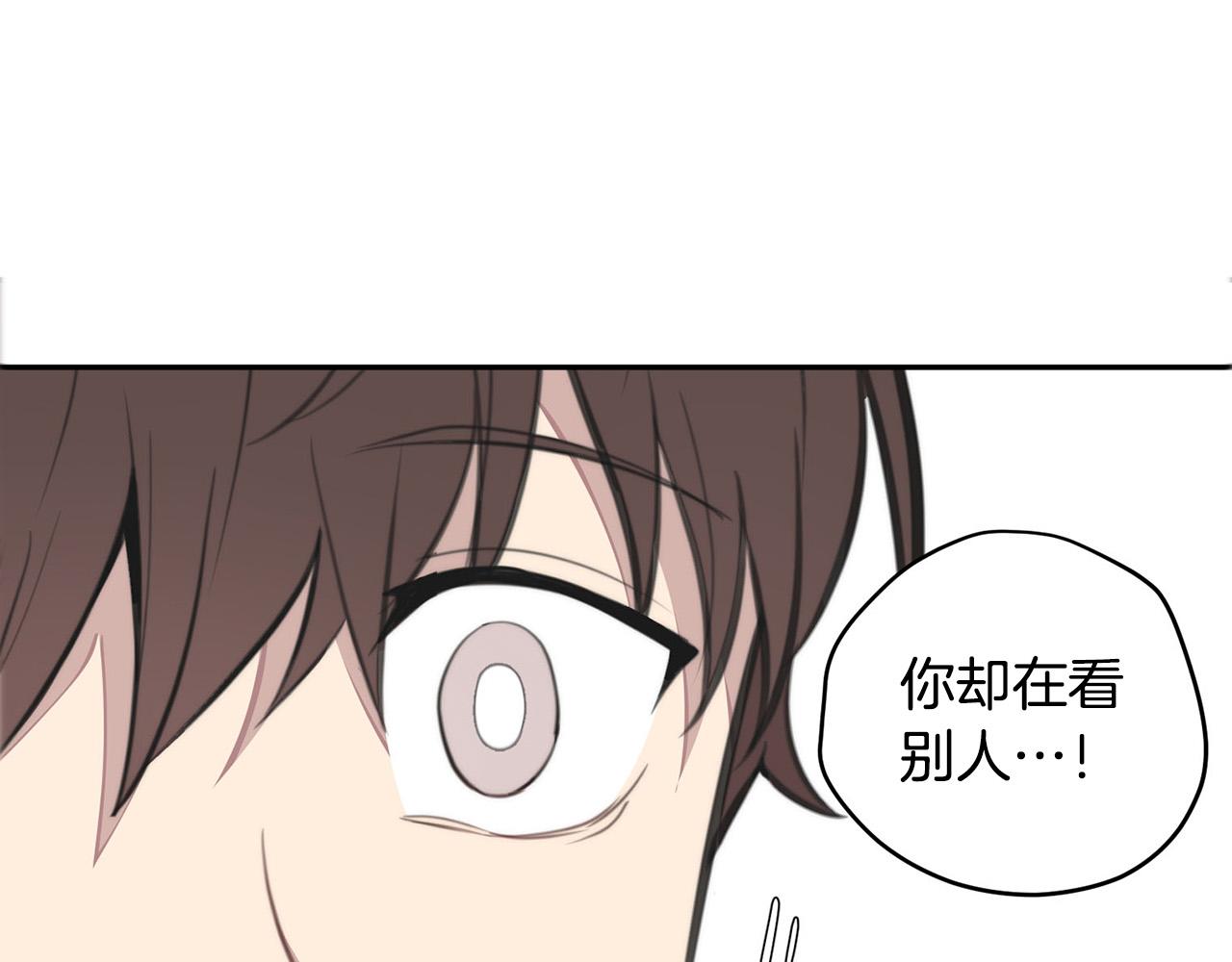 第12话 惩戒坏蛋90