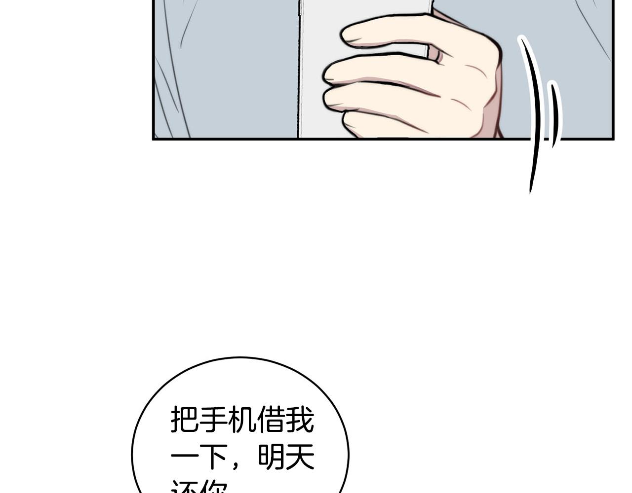 第11话 霸气丘比特上线！67
