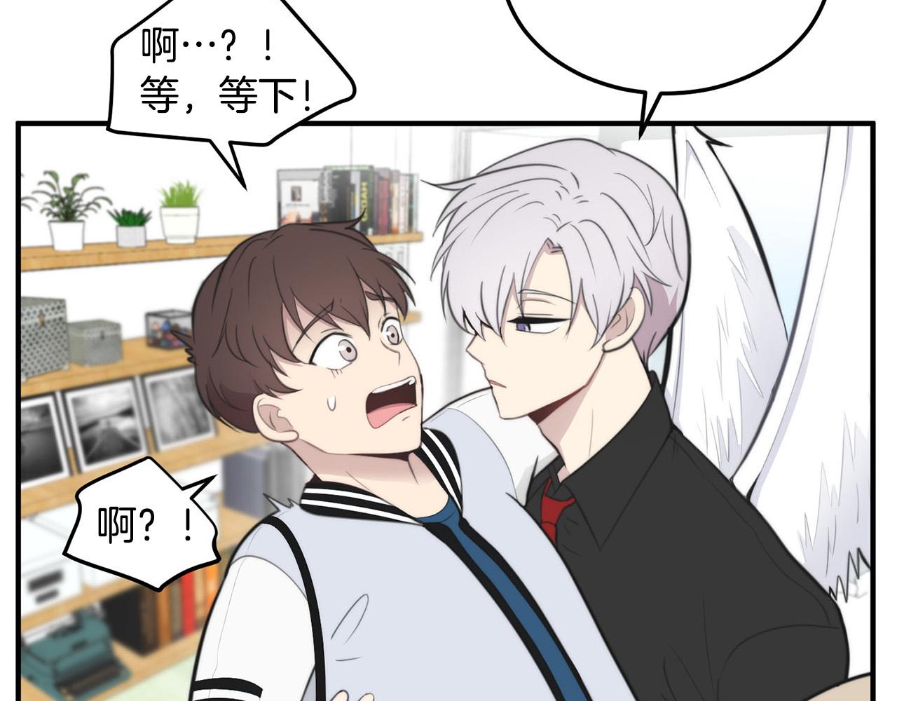 第3话 取消契约？173