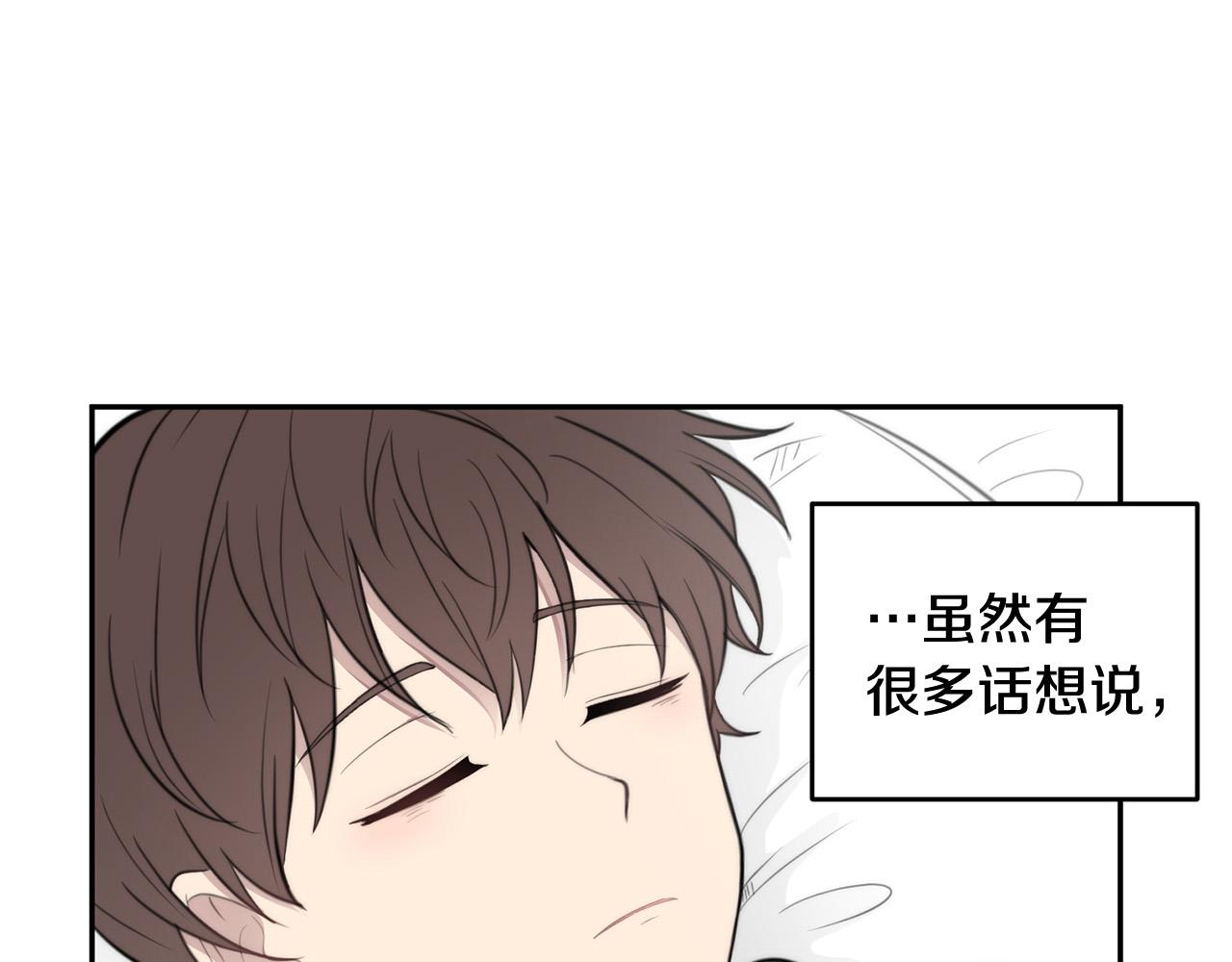 第11话 霸气丘比特上线！93