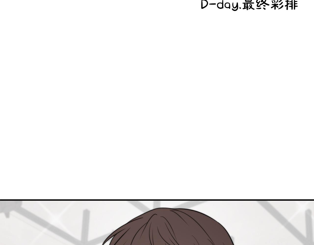 第11话 霸气丘比特上线！99