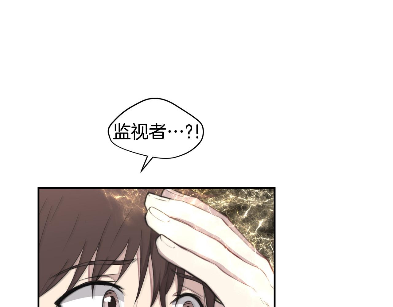 第19话 他会死的14