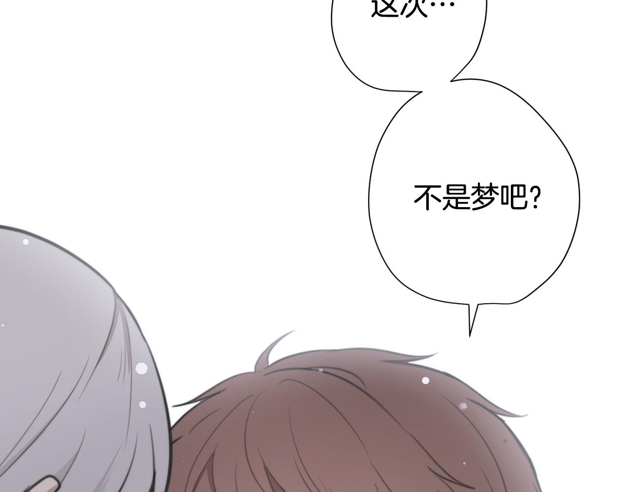 完结篇 重逢150