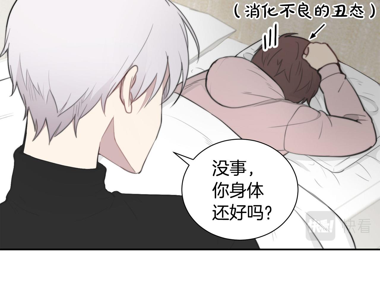 第25话 高糖&amp;高虐63