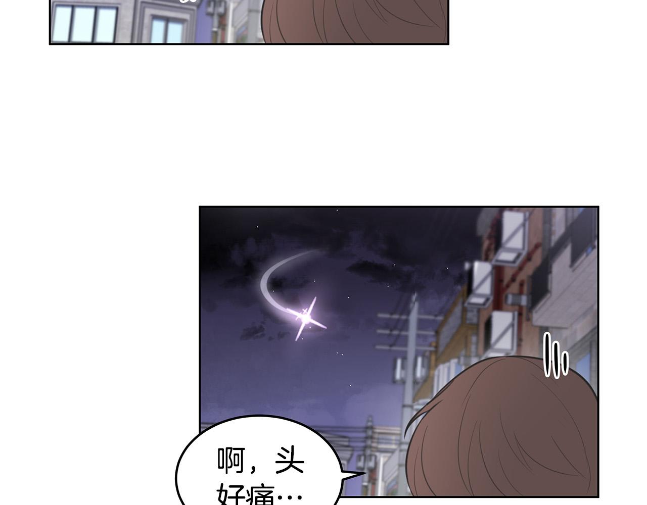 第1话 天降丘比特137