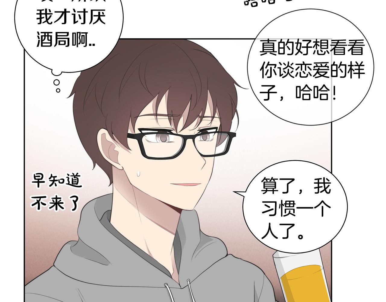 第1话 天降丘比特35