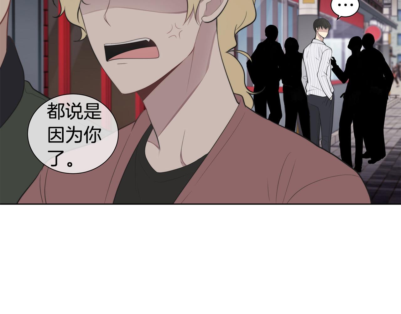 第1话 天降丘比特103