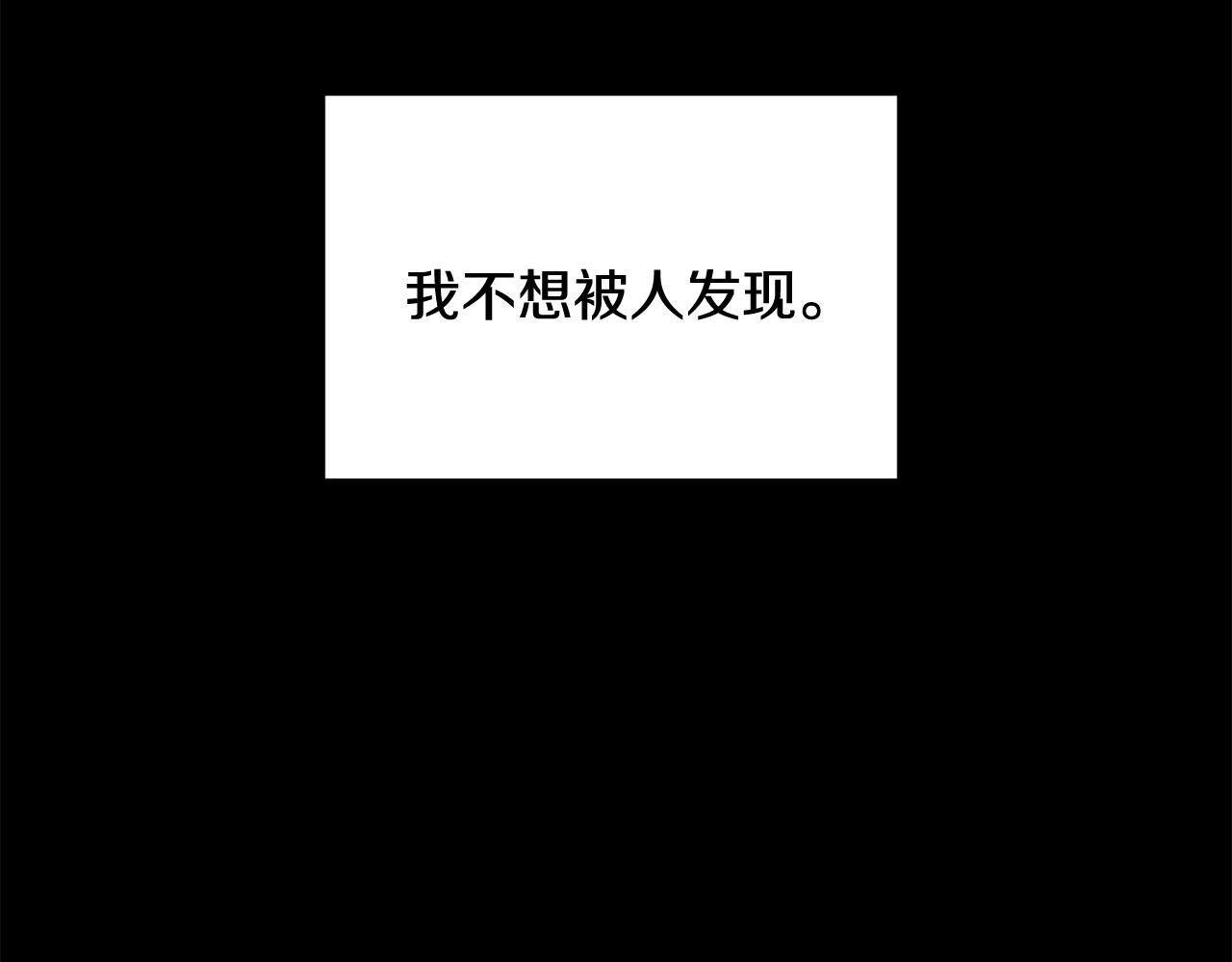 第16话 别离开我44