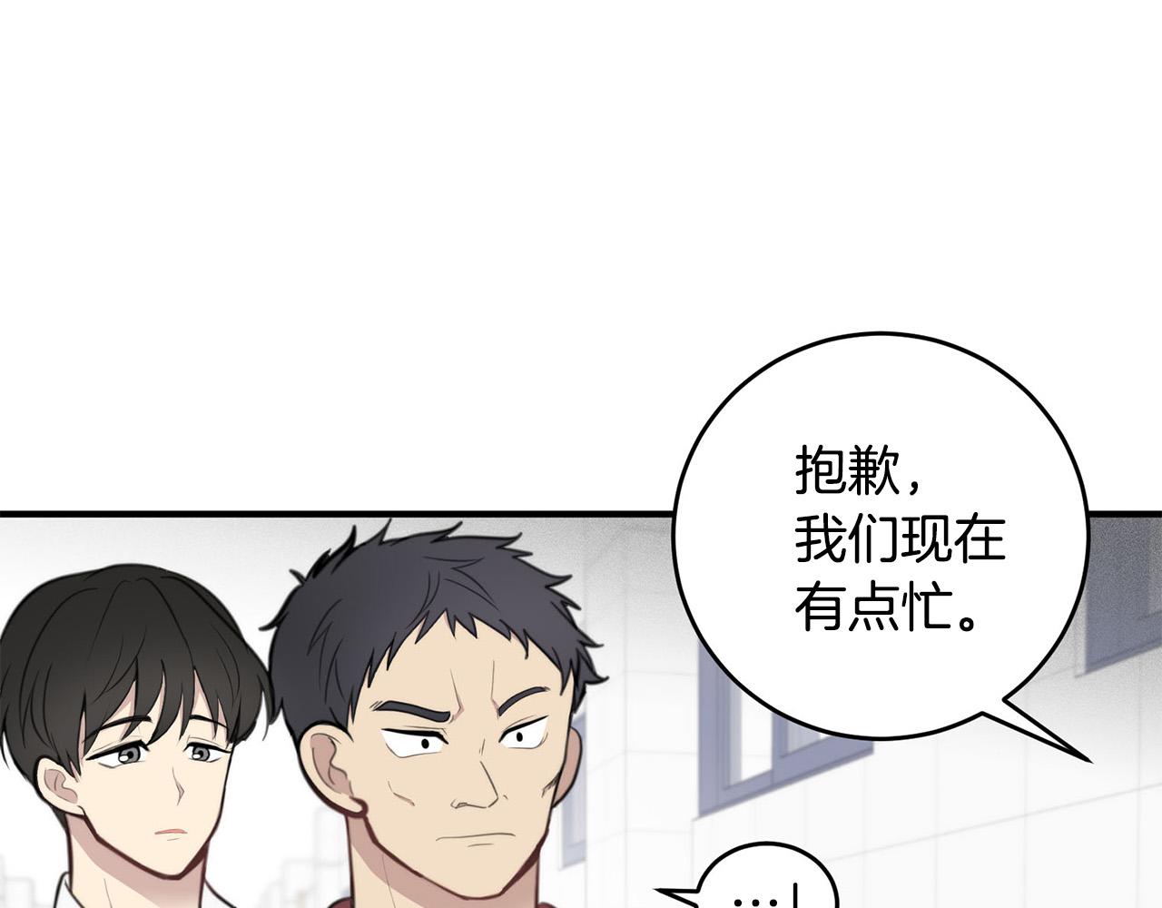第5话 被人找茬54