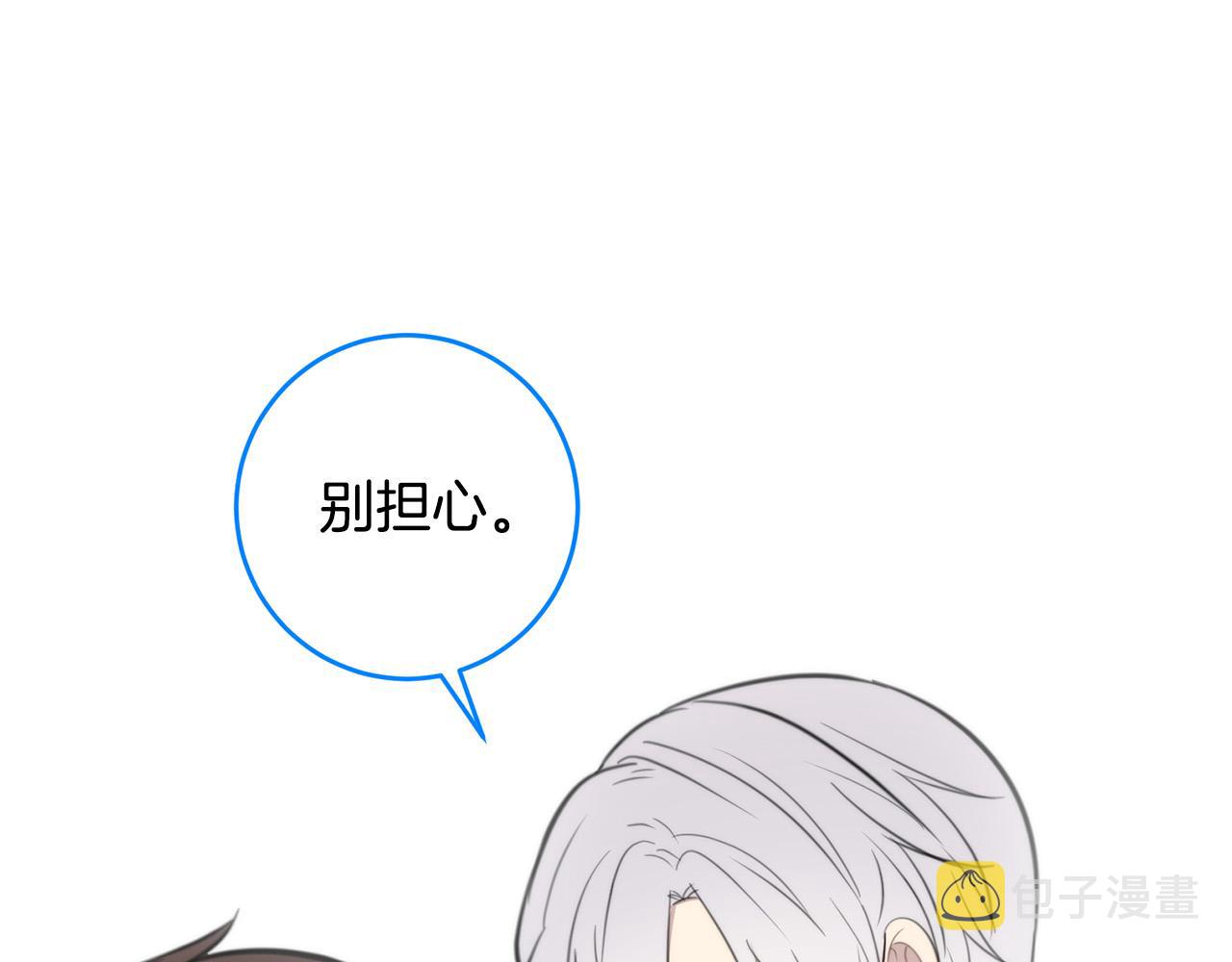第8话 看脸时代79