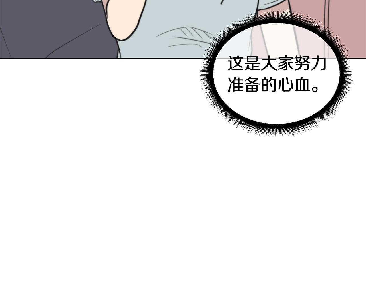 第10话 恐吓短信98
