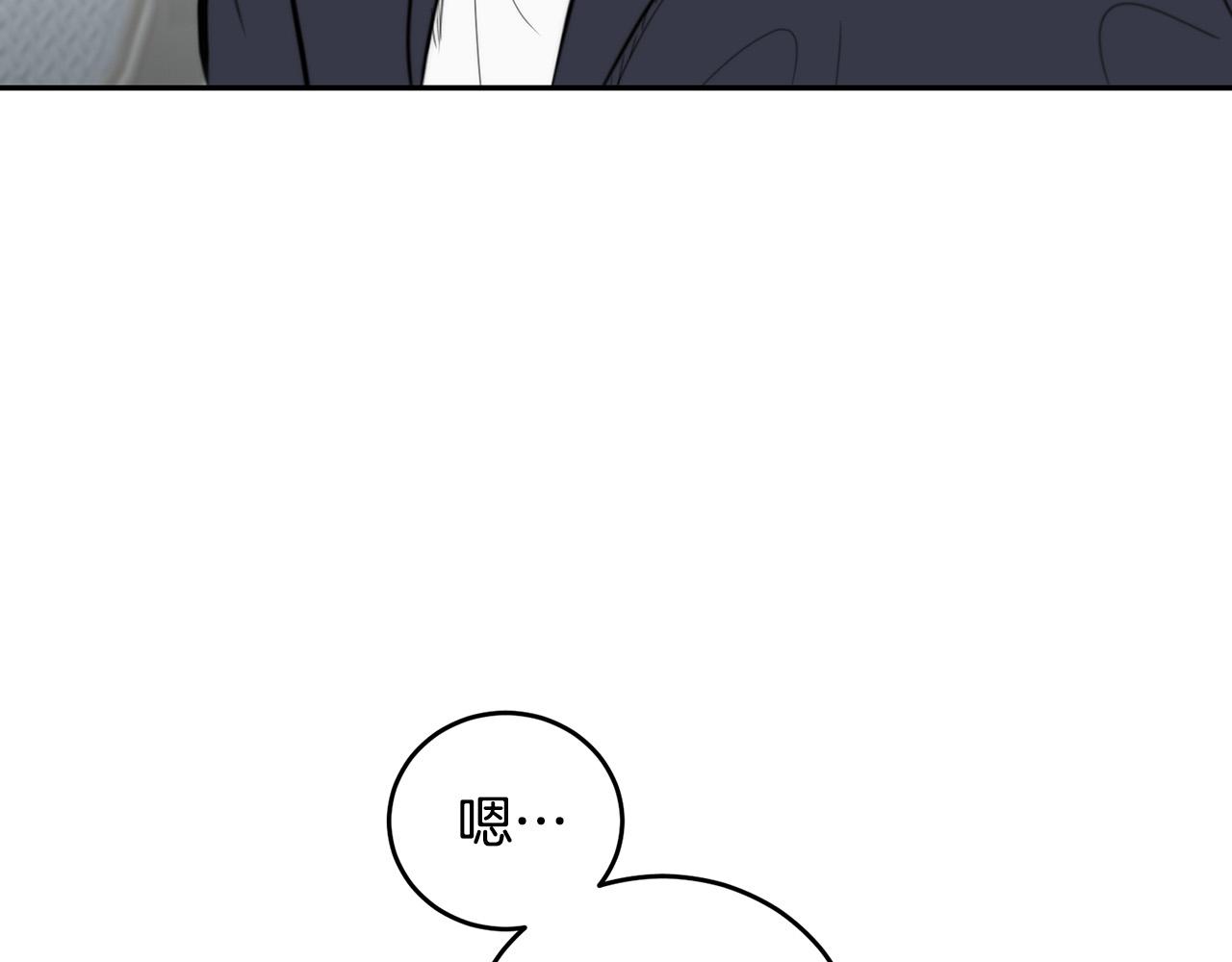 第11话 霸气丘比特上线！143