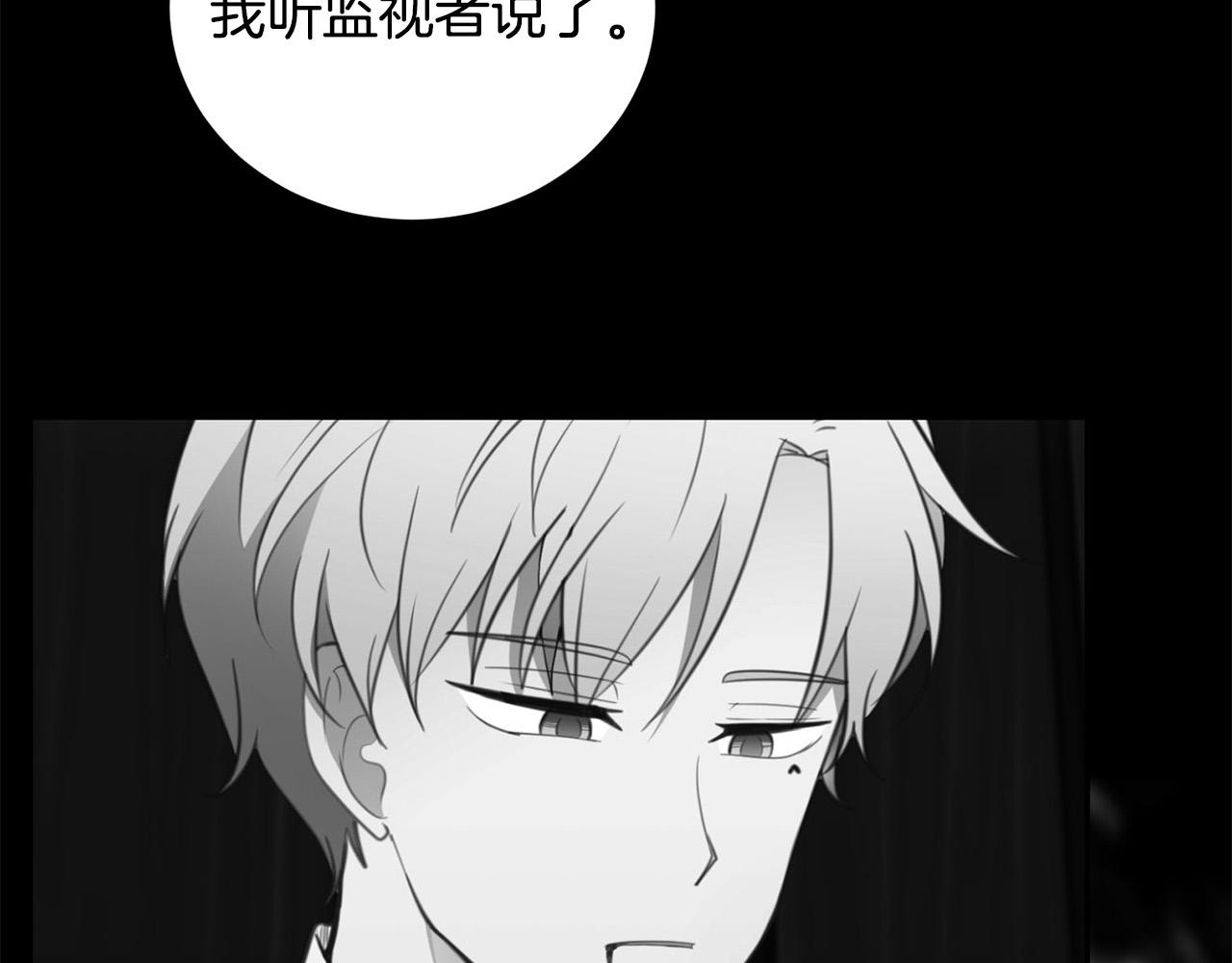 第24话 你在期待什麽？95