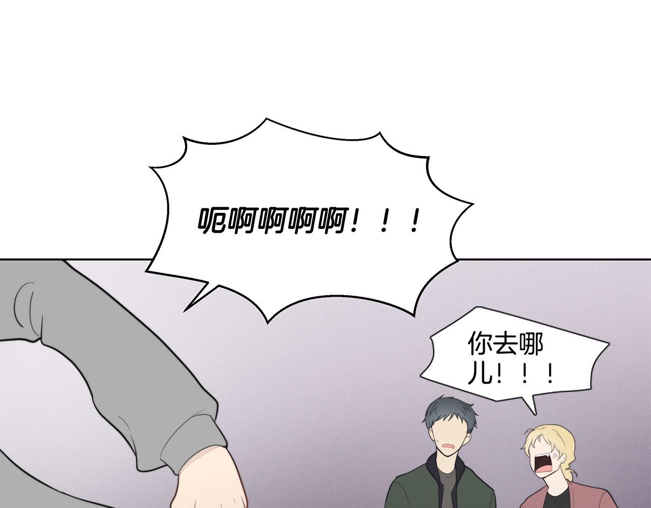 第1话 天降丘比特105