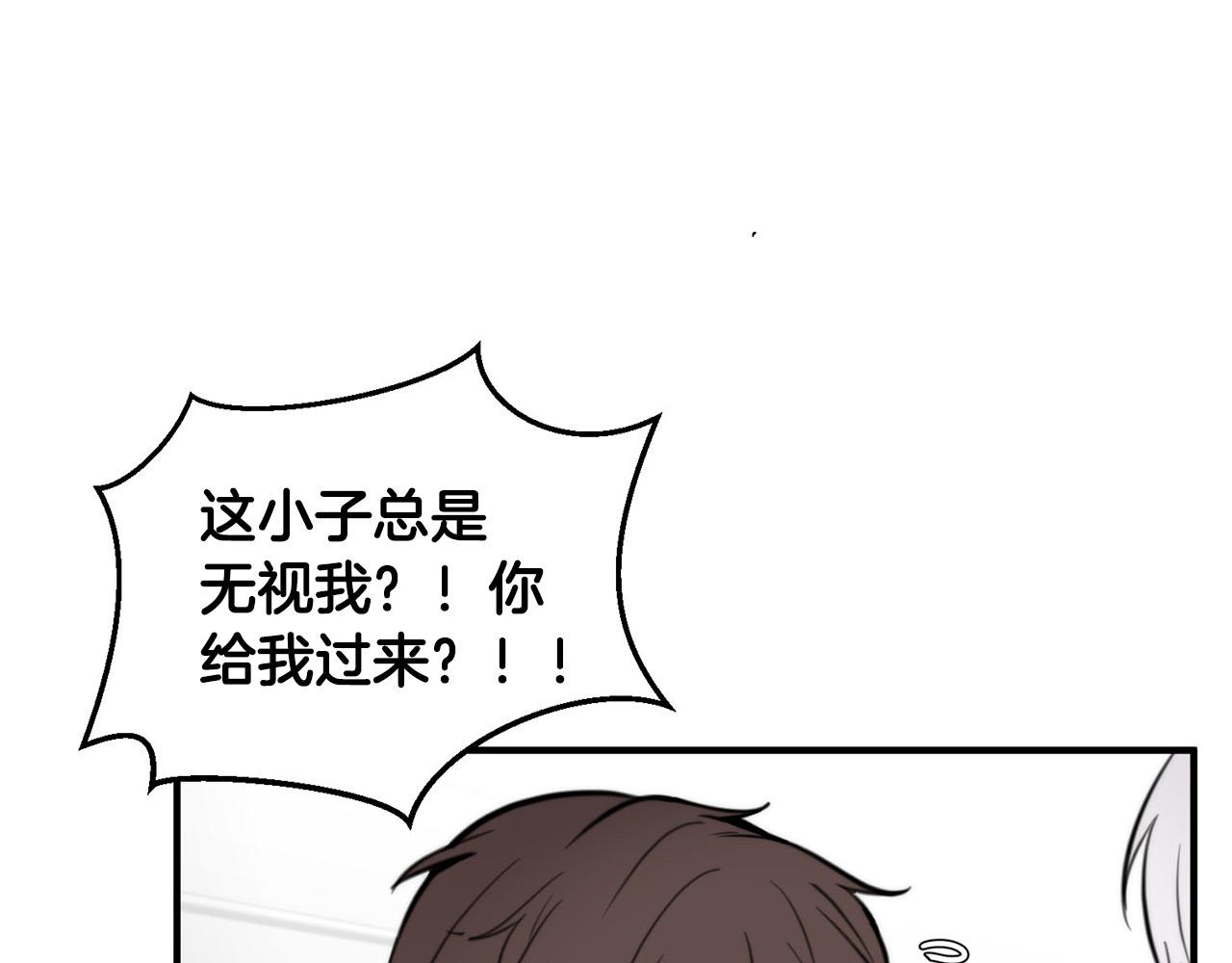 第5话 被人找茬39