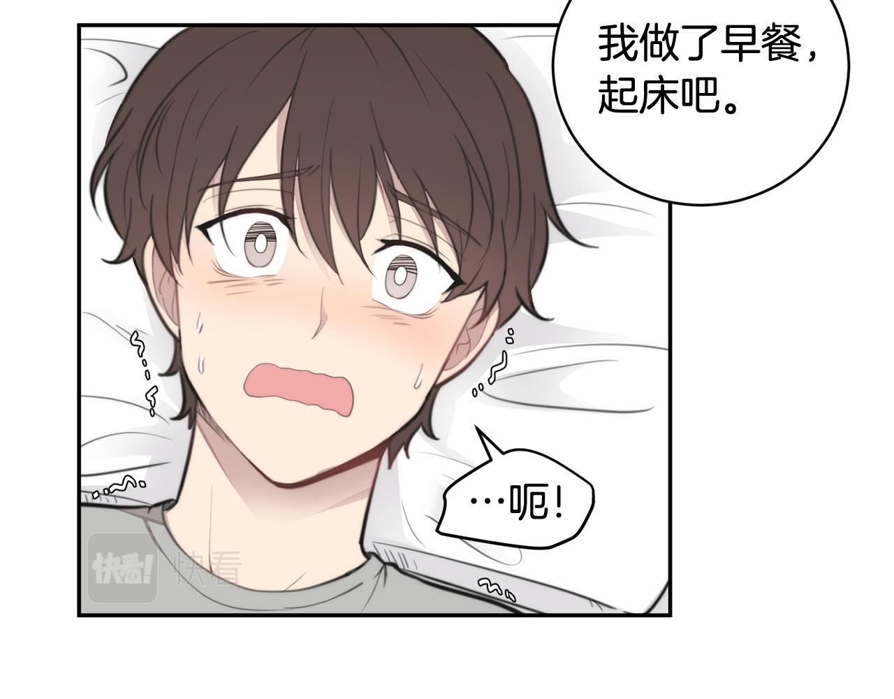 第13话 奇怪的梦38