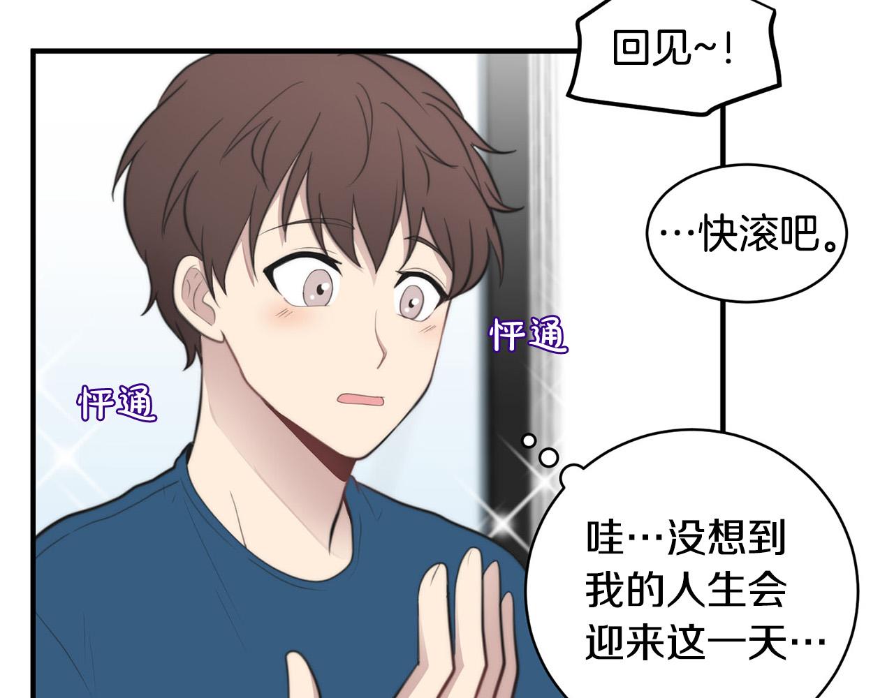 第3话 取消契约？137