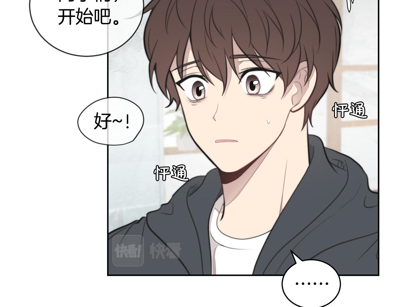 第10话 恐吓短信93