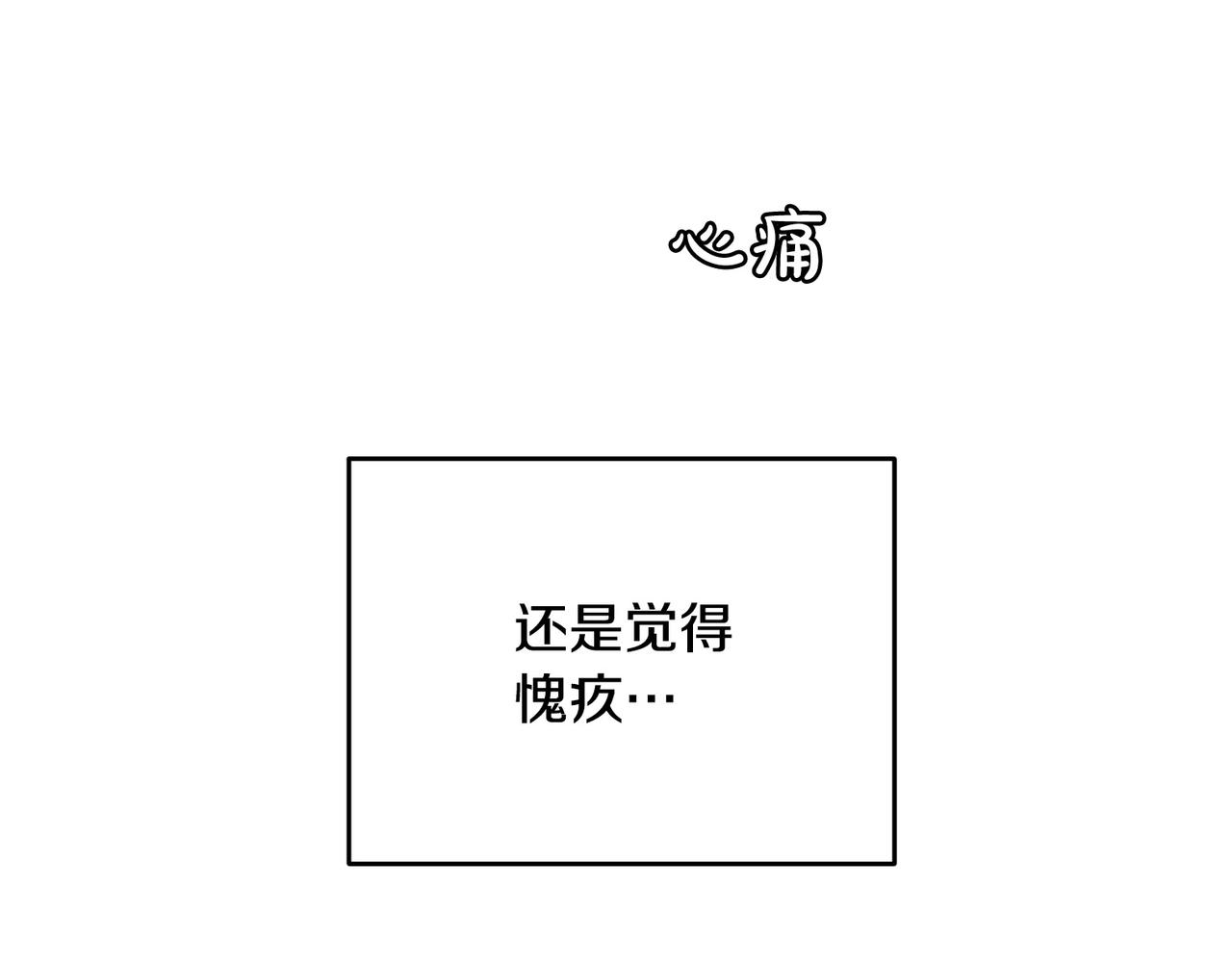 第16话 别离开我124
