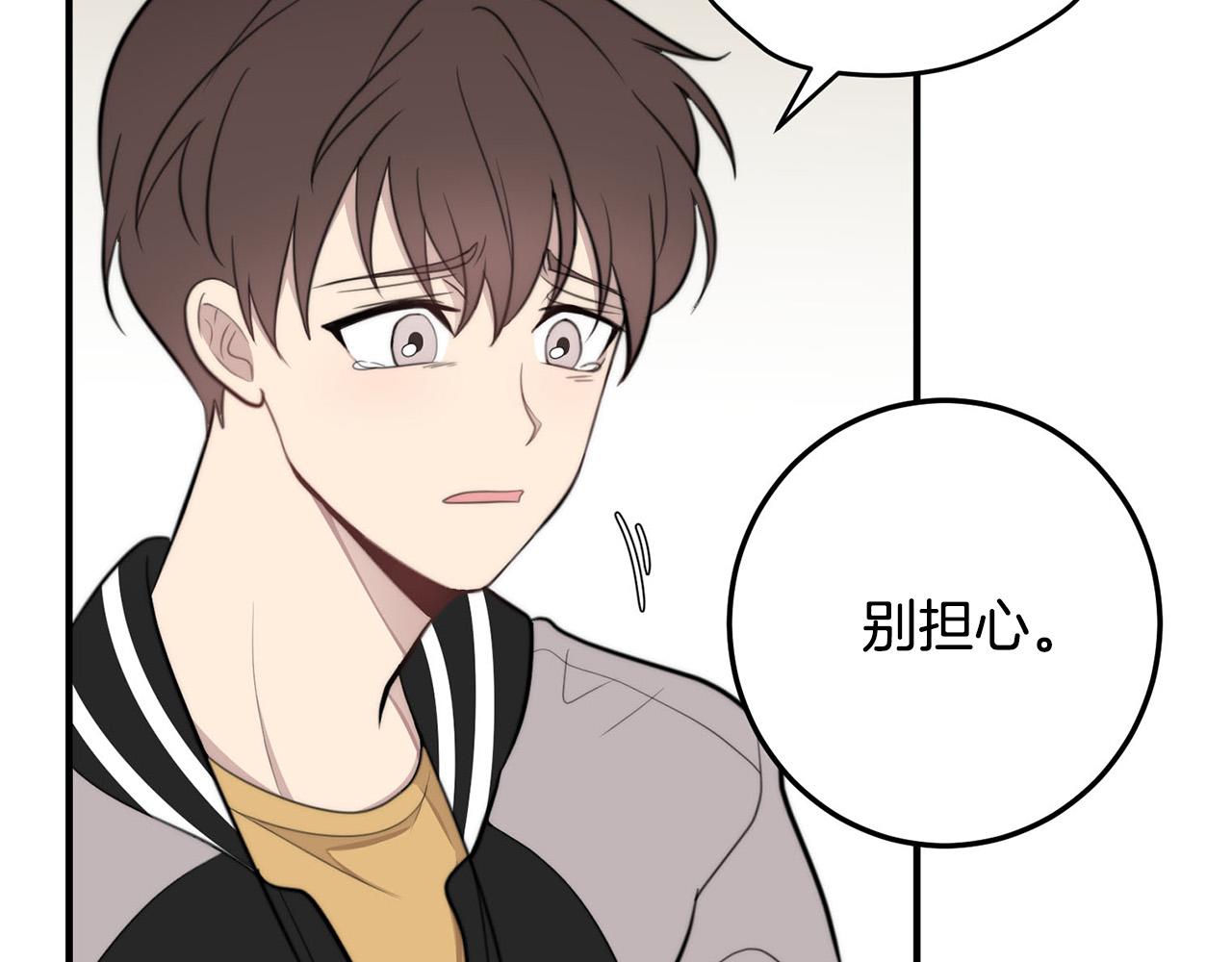 第5话 被人找茬124