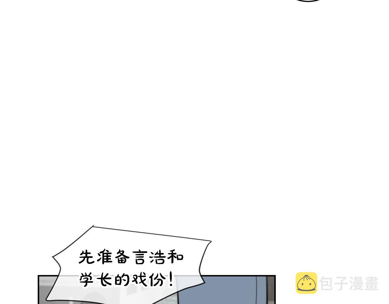 第10话 恐吓短信94