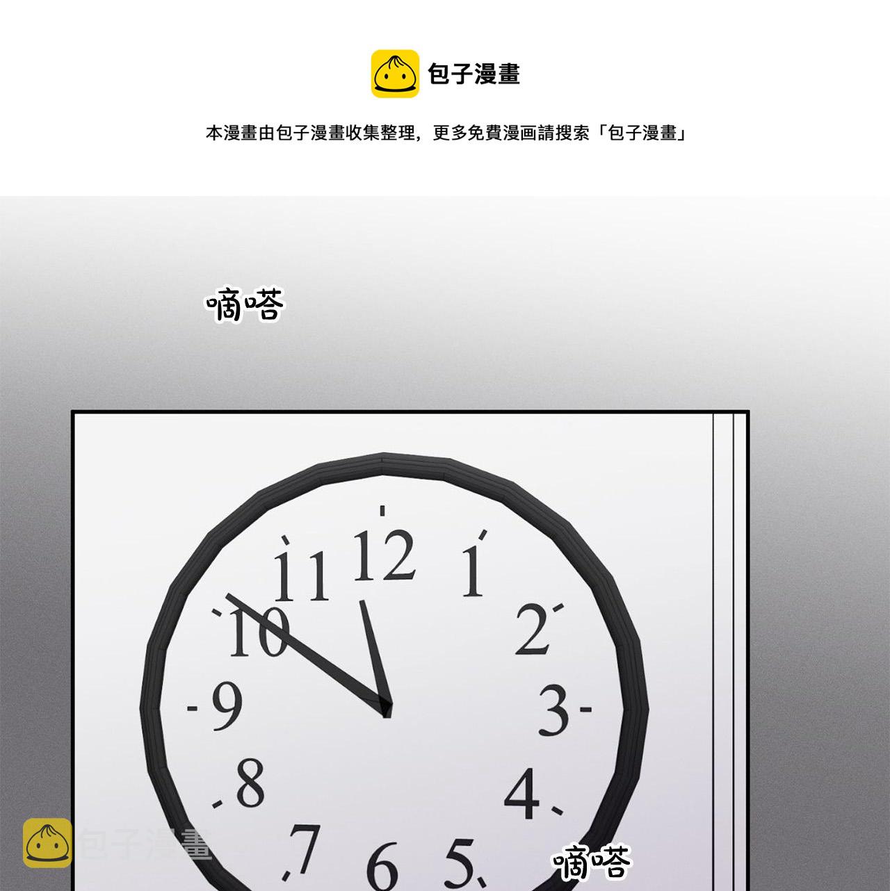 第24话 你在期待什麽？80
