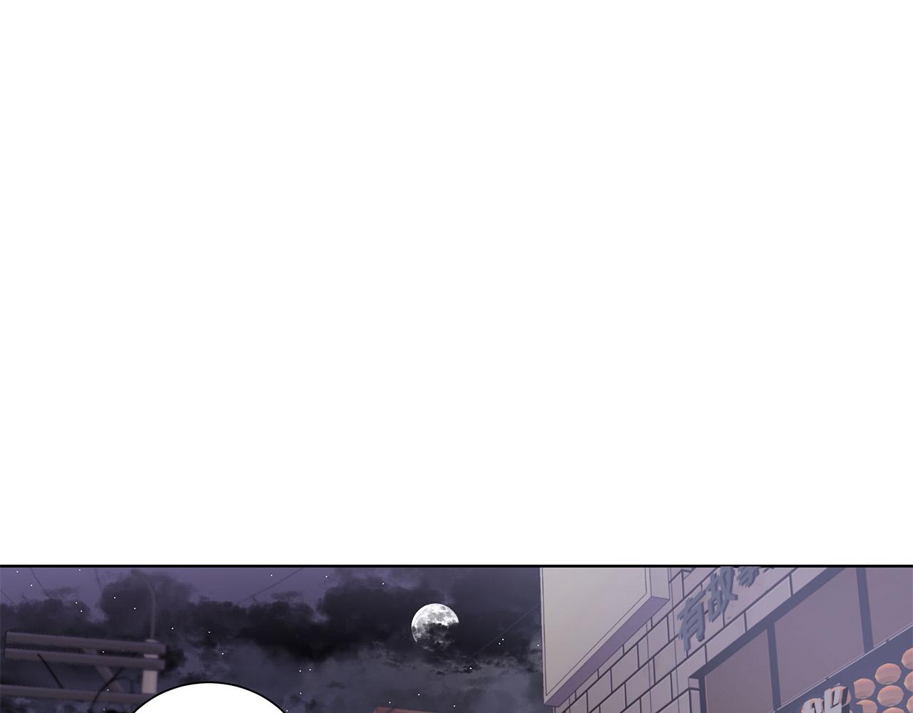 第1话 天降丘比特87