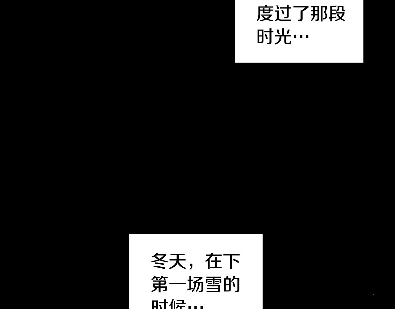 第16话 别离开我65