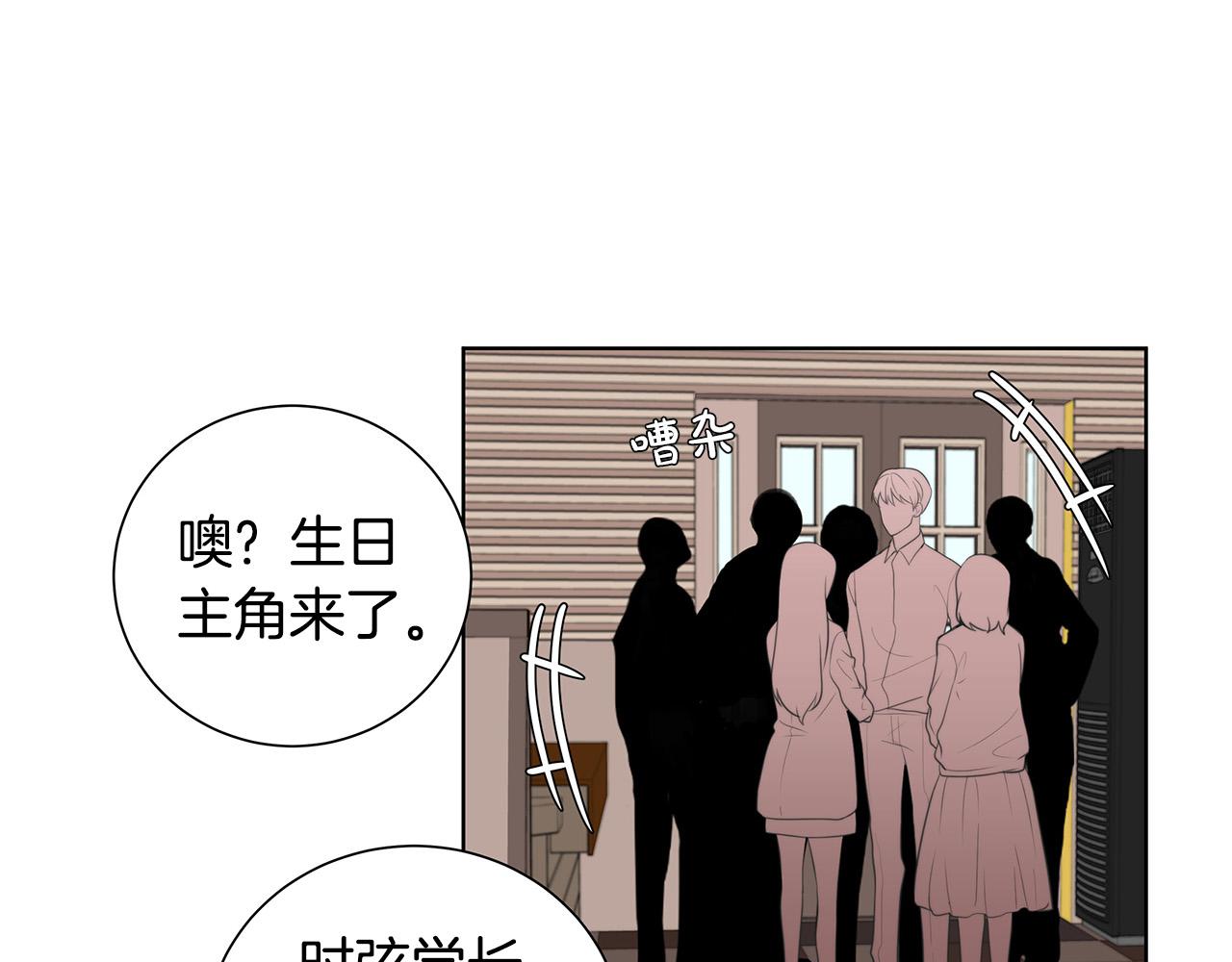 第1话 天降丘比特58