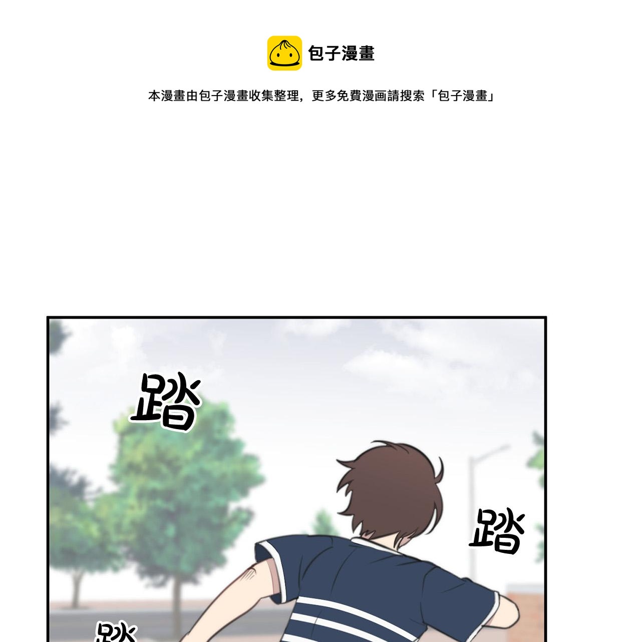 第19话 他会死的96