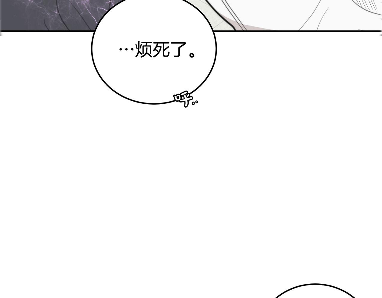 第12话 惩戒坏蛋70