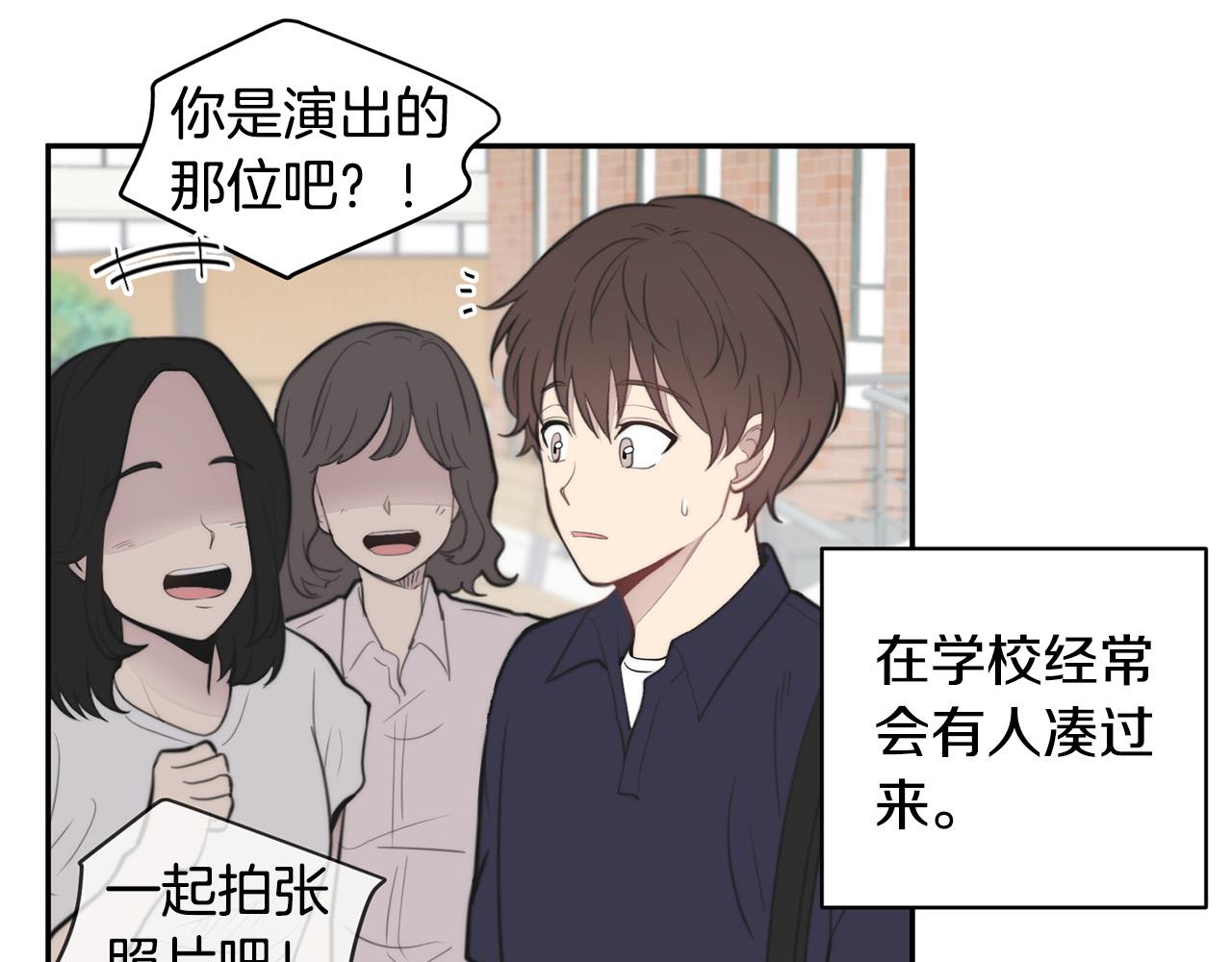 第13话 奇怪的梦6