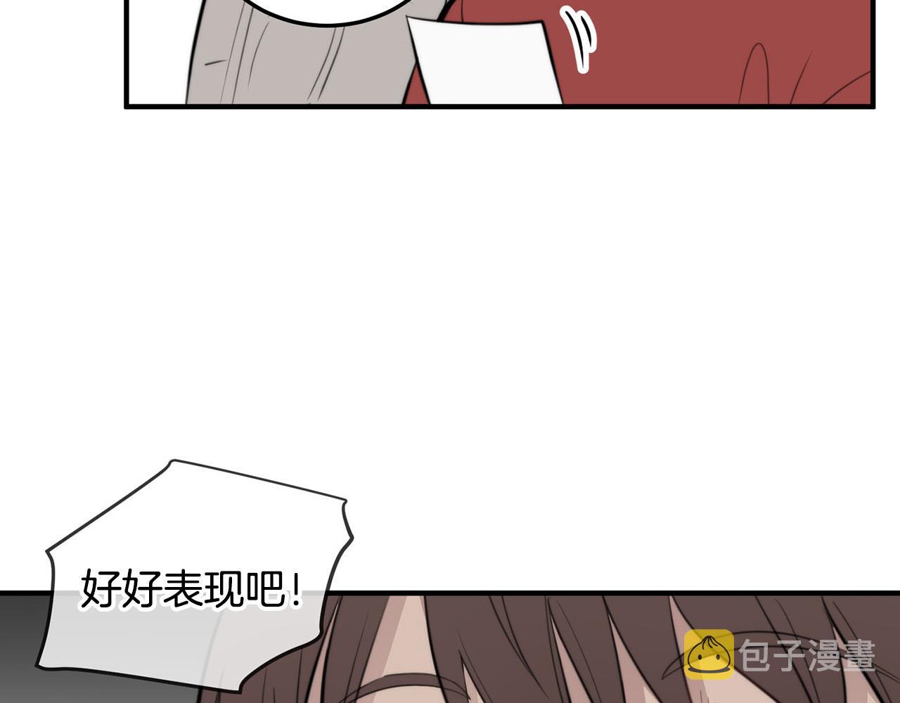 第6话 好感记录123