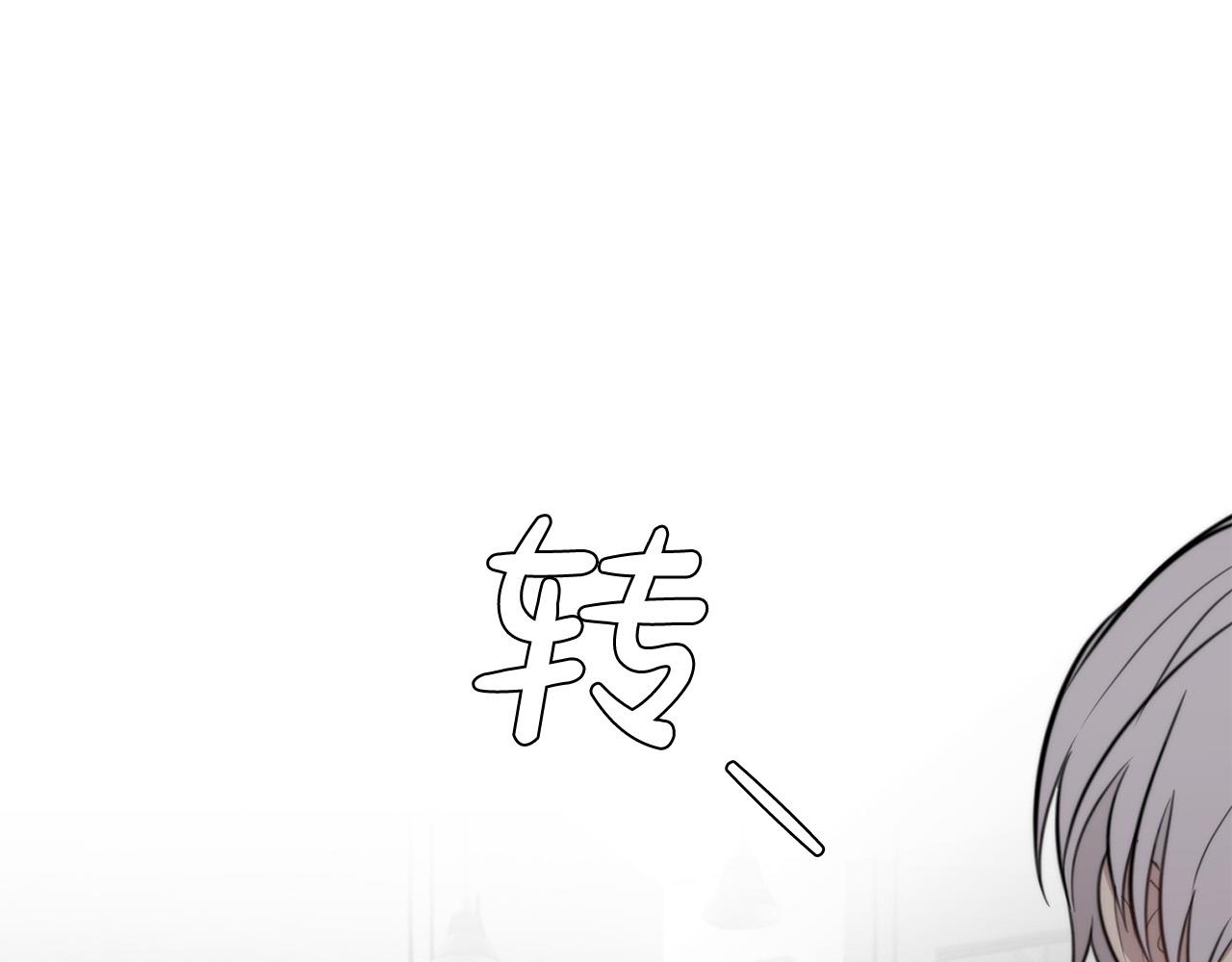 第11话 霸气丘比特上线！116