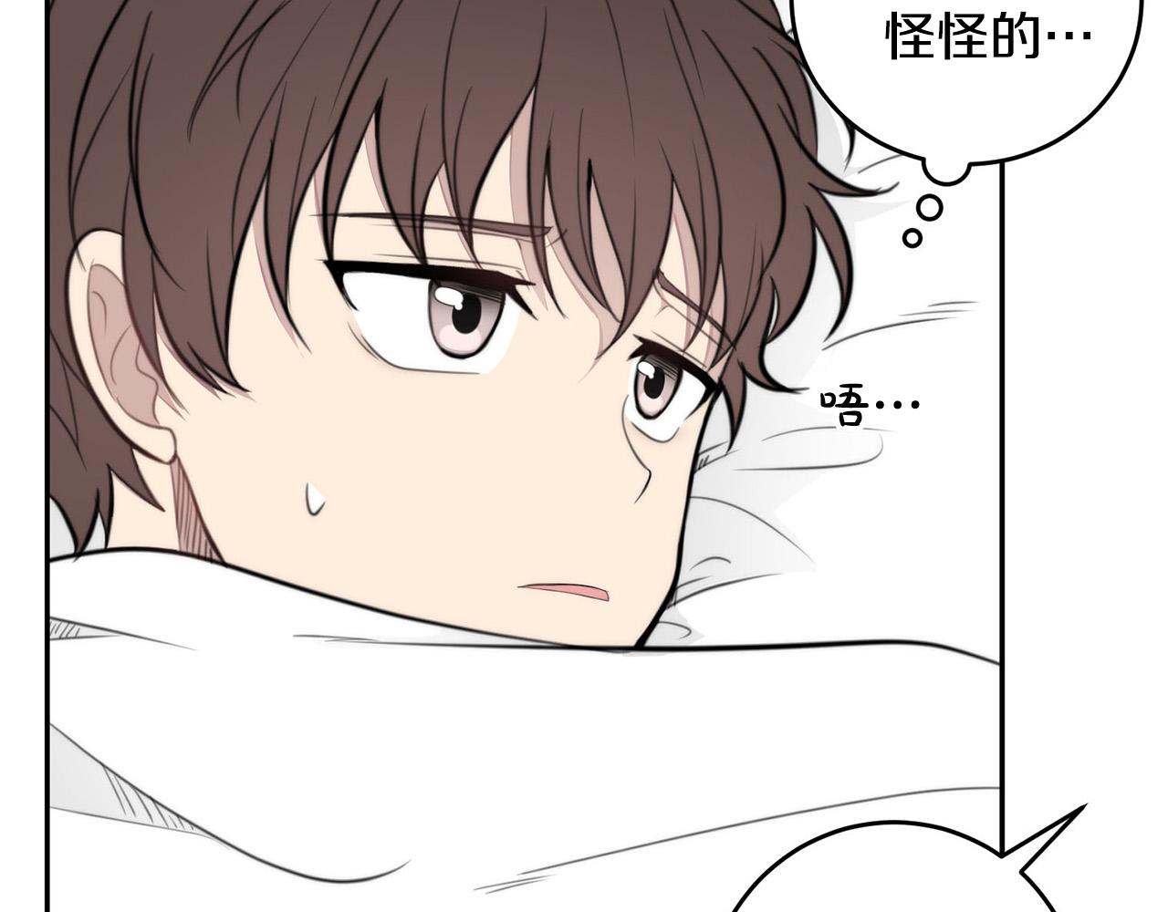 第11话 霸气丘比特上线！62