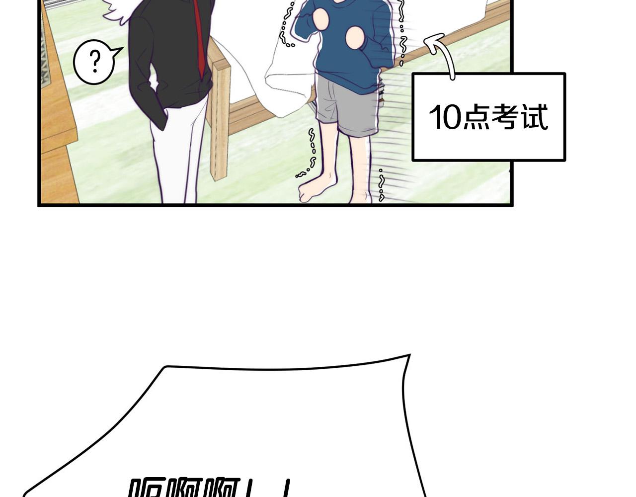 第3话 取消契约？156