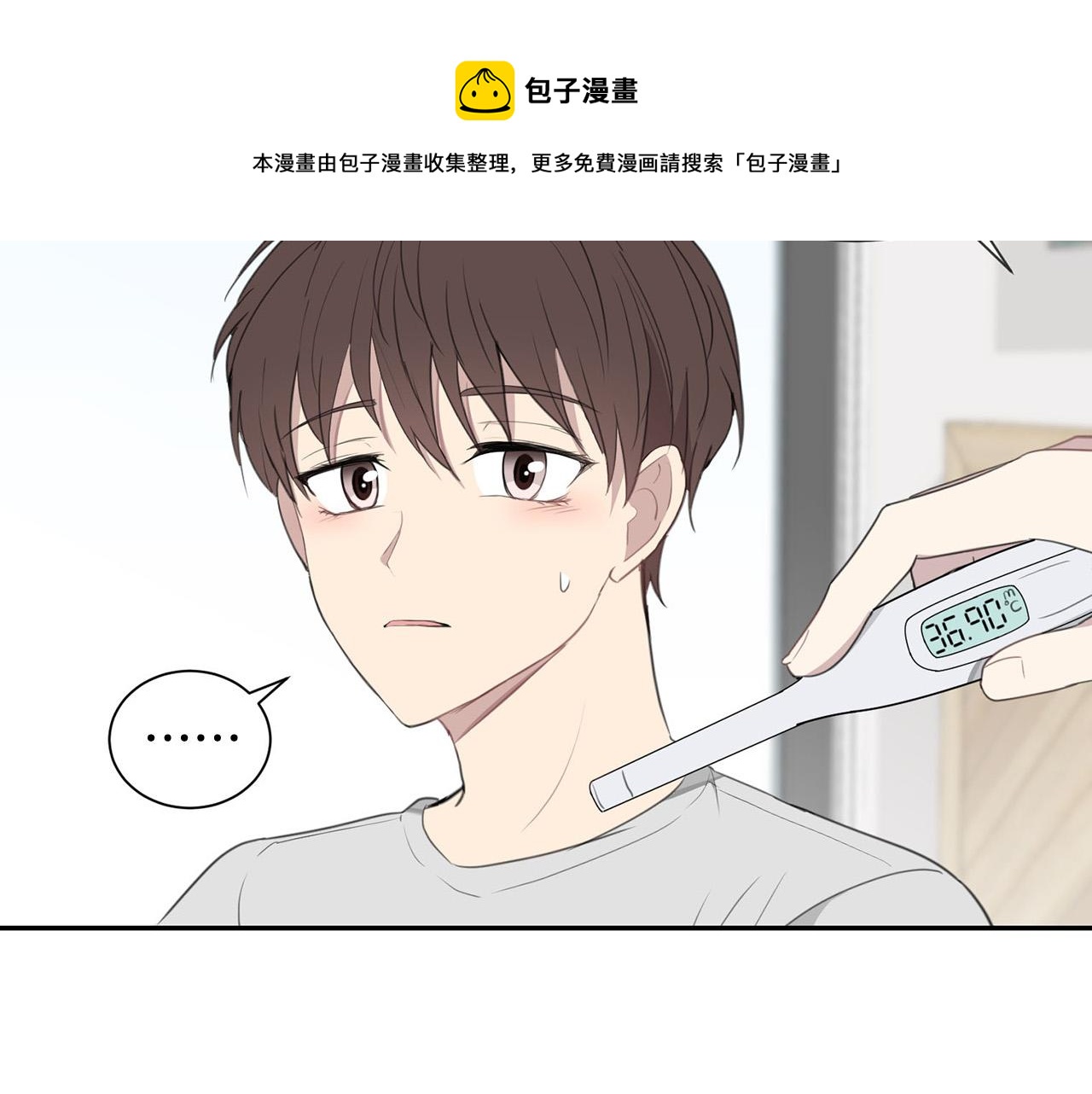 第22话 甜蜜生活8