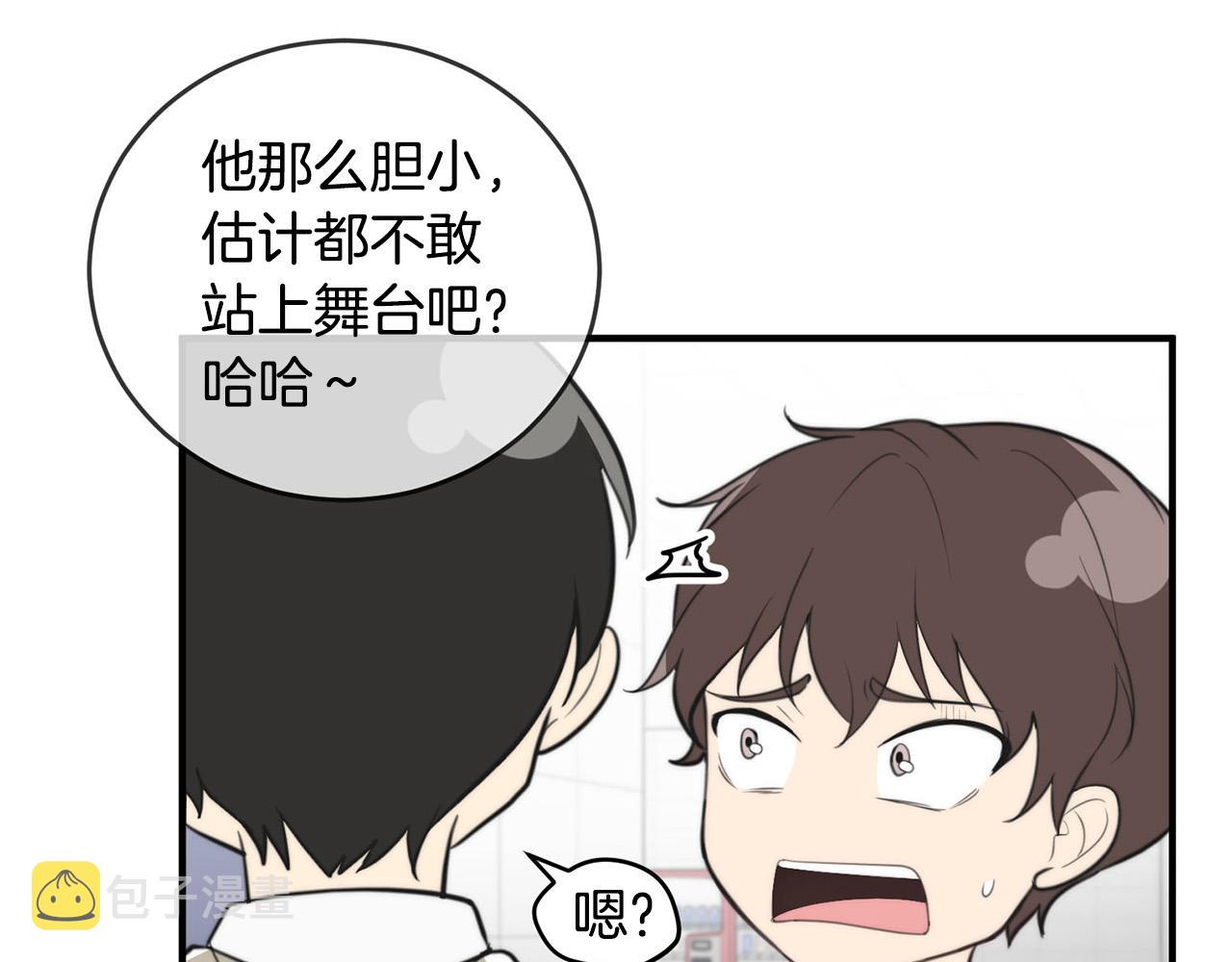 第4话 接近学长88