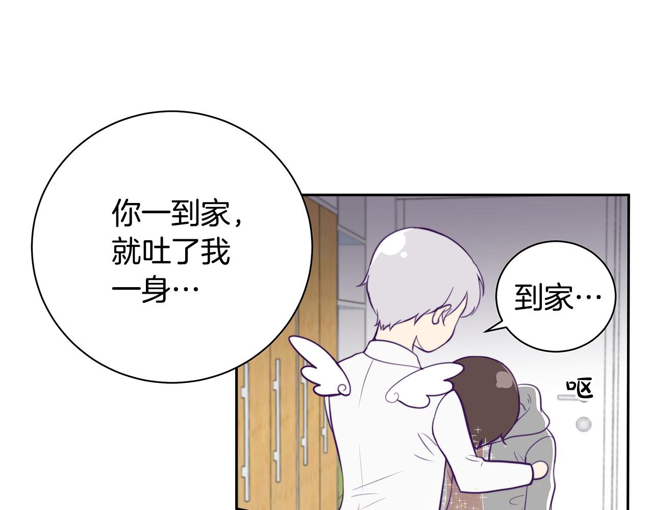 第2话 签订契约102