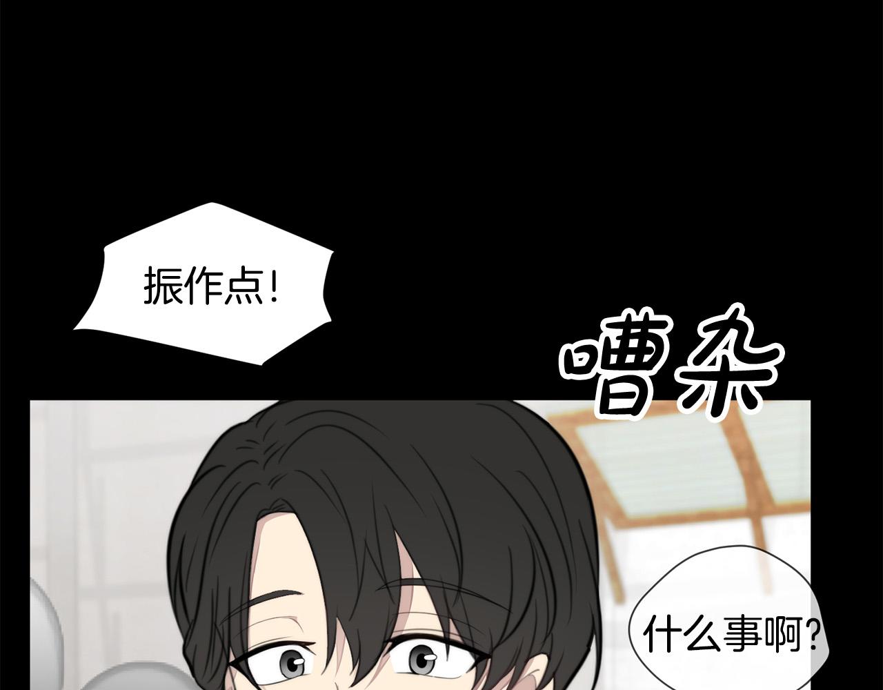 第11话 霸气丘比特上线！13