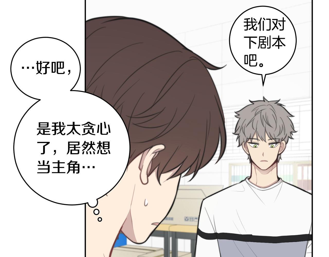第8话 看脸时代43